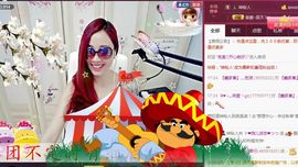 ゞ悠乐★婉儿つ主播照片