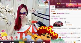 ゞ悠乐★婉儿つ主播照片