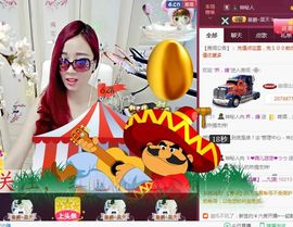 ゞ悠乐★婉儿つ主播照片