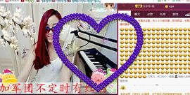 ゞ悠乐★婉儿つ主播照片