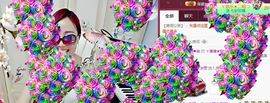 ゞ悠乐★婉儿つ主播照片