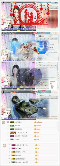 梓柒宝宝求陪伴主播照片