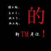 坏蛋&amp;先生