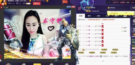 ♫聆听♬念晴主播照片