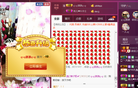 依拉☂小傻妞☂主播照片