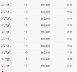 ゞ❤民歌甜姐ゞ主播照片