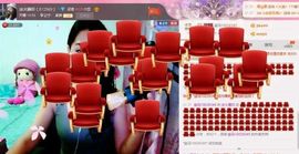 ♥鑫相印主播照片
