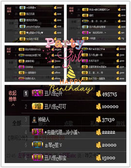 Gl彤主播照片