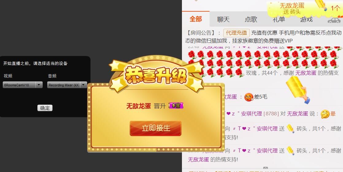 安琪同学的图片