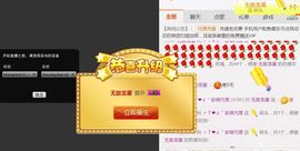 安琪同学主播照片