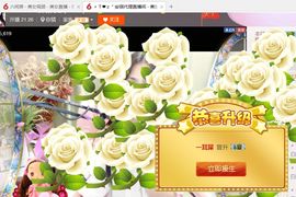安琪同学主播照片