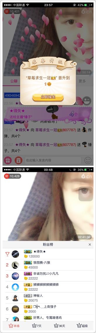 巨巨鹿主播照片
