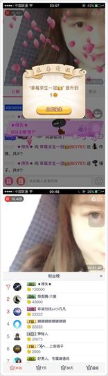 巨巨鹿主播照片