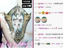 小鹿（停播）主播照片