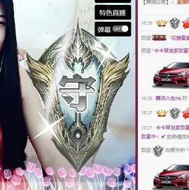 小鹿（停播）主播照片