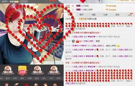 ❤爱姐❤主播照片