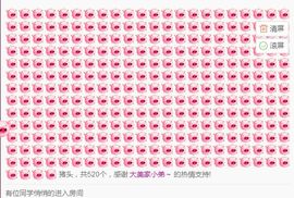 小漠依主播照片