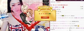 小漠依主播照片