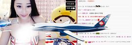 小漠依主播照片