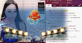 小漠依主播照片