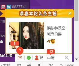 小漠依主播照片