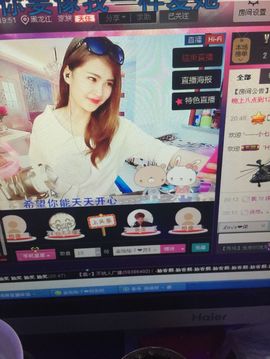 金灿灿ゞ❤勿忘心安主播照片