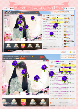 乖“我们的回忆，😘主播照片