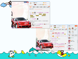 乖“我们的回忆，😘主播照片