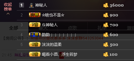 〃沫沫〃主播照片