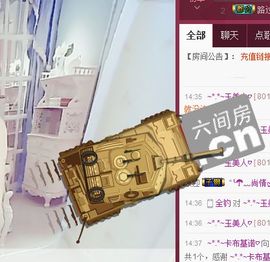 小姐姐玉颜主播照片