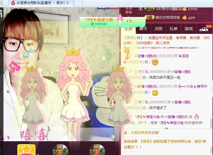 惯宝✨加油的图片