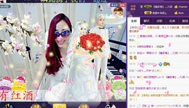 ゞ悠乐★婉儿つ主播照片