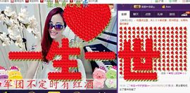 ゞ悠乐★婉儿つ主播照片