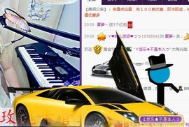 ゞ悠乐★婉儿つ主播照片