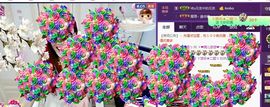 ゞ悠乐★婉儿つ主播照片