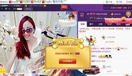 ゞ悠乐★婉儿つ主播照片