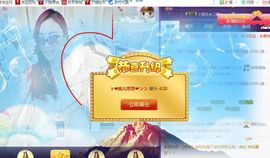 ゞ悠乐★婉儿つ主播照片
