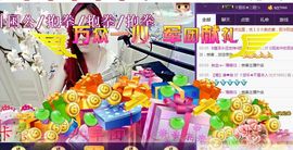 ゞ悠乐★婉儿つ主播照片