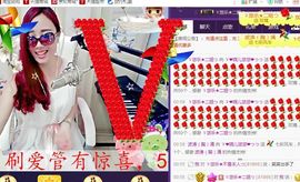 ゞ悠乐★婉儿つ主播照片