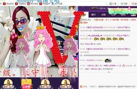 ゞ悠乐★婉儿つ主播照片