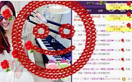 ゞ悠乐★婉儿つ主播照片