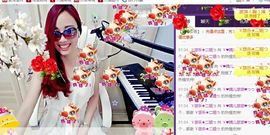 ゞ悠乐★婉儿つ主播照片