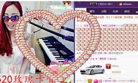 ゞ悠乐★婉儿つ主播照片