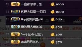 ゞ悠乐★婉儿つ主播照片