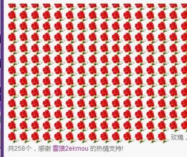 ゞ悠乐★婉儿つ主播照片
