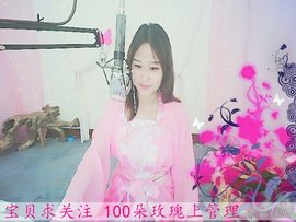 嗨、四方宝贝主播照片