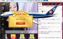 昵称违规，请重新修改主播照片