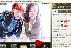 昵称违规，请重新修改主播照片