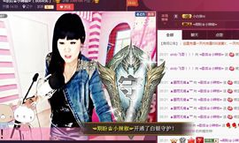 辣椒老号主播照片