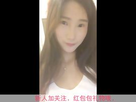 小样儿💗💗💗主播照片